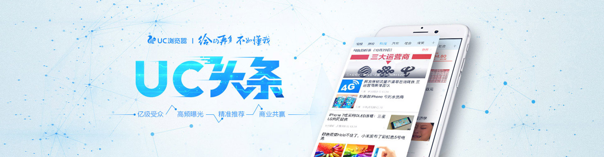 和顺百度推广代理