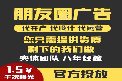 信息流广告的未来趋势——一位资深优化师的见解