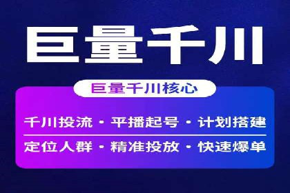 SEM服务公司助力企业品牌推广案例
