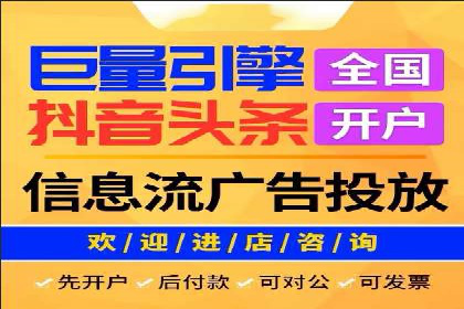 某大企业SEM竞价托管的转变之路